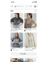 PURITY - セリーヌの女の子ブログ画像