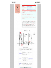 PURITY - セリーヌの女の子ブログ画像