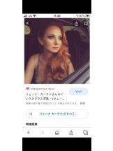 PURITY - セリーヌの女の子ブログ画像