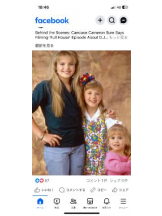 PURITY - セリーヌの女の子ブログ画像