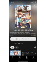 PURITY - セリーヌの女の子ブログ画像