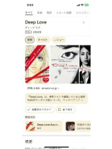 PURITY - セリーヌの女の子ブログ画像