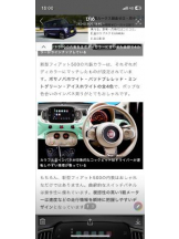 PURITY - セリーヌの女の子ブログ画像