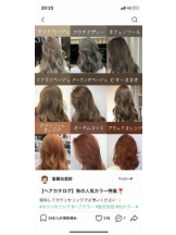 PURITY - セリーヌの女の子ブログ画像