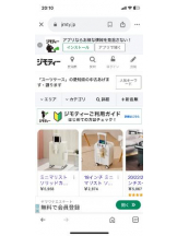 PURITY - セリーヌの女の子ブログ画像