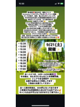 PURITY - セリーヌの女の子ブログ画像