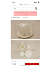 PURITY - セリーヌの女の子ブログ画像