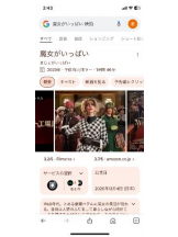 PURITY - セリーヌの女の子ブログ画像