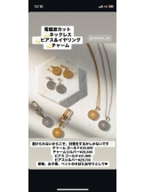 PURITY - セリーヌの女の子ブログ画像