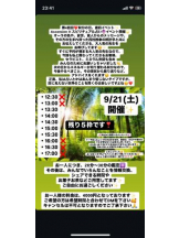 PURITY - セリーヌの女の子ブログ画像