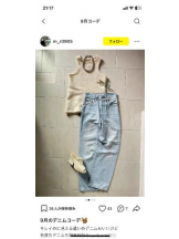 PURITY - セリーヌの女の子ブログ画像