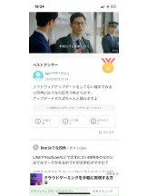 PURITY - セリーヌの女の子ブログ画像