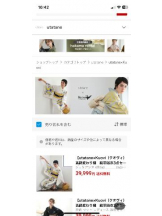 PURITY - セリーヌの女の子ブログ画像