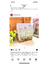 PURITY - セリーヌの女の子ブログ画像