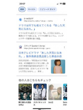 PURITY - セリーヌの女の子ブログ画像