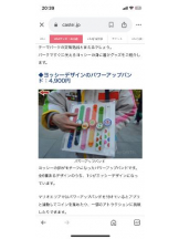 PURITY - セリーヌの女の子ブログ画像