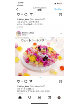 PURITY - セリーヌの女の子ブログ画像