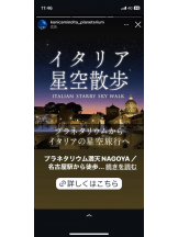 PURITY - セリーヌの女の子ブログ画像