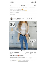 PURITY - セリーヌの女の子ブログ画像