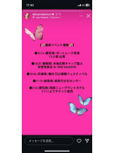 PURITY - セリーヌの女の子ブログ画像