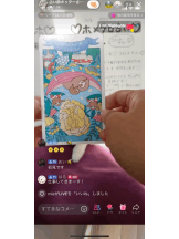 PURITY - セリーヌの女の子ブログ画像