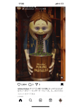 PURITY - セリーヌの女の子ブログ画像