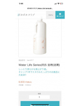 PURITY - セリーヌの女の子ブログ画像