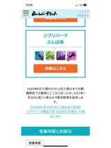 PURITY - セリーヌの女の子ブログ画像