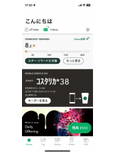 PURITY - セリーヌの女の子ブログ画像