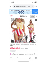 PURITY - セリーヌの女の子ブログ画像