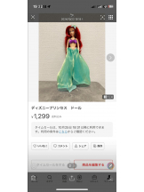 PURITY - セリーヌの女の子ブログ画像