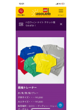 PURITY - セリーヌの女の子ブログ画像