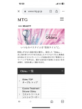 PURITY - セリーヌの女の子ブログ画像