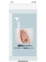 PURITY - セリーヌの女の子ブログ画像