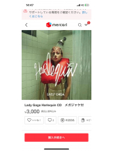 PURITY - セリーヌの女の子ブログ画像