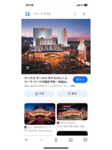 PURITY - セリーヌの女の子ブログ画像