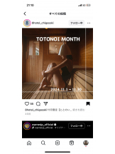 PURITY - セリーヌの女の子ブログ画像