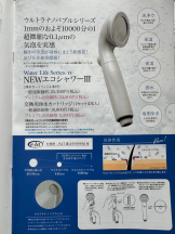 PURITY - セリーヌの女の子ブログ画像