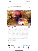 PURITY - セリーヌの女の子ブログ画像