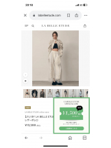 PURITY - セリーヌの女の子ブログ画像