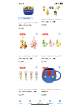 PURITY - セリーヌの女の子ブログ画像