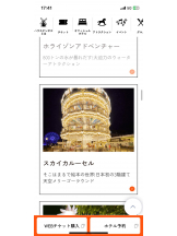 PURITY - セリーヌの女の子ブログ画像