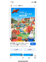 PURITY - セリーヌの女の子ブログ画像