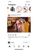 PURITY - セリーヌの女の子ブログ画像