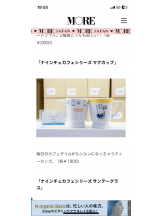 PURITY - セリーヌの女の子ブログ画像