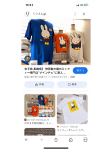 PURITY - セリーヌの女の子ブログ画像