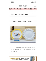 PURITY - セリーヌの女の子ブログ画像