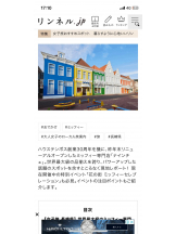 PURITY - セリーヌの女の子ブログ画像