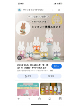 PURITY - セリーヌの女の子ブログ画像