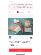 PURITY - セリーヌの女の子ブログ画像